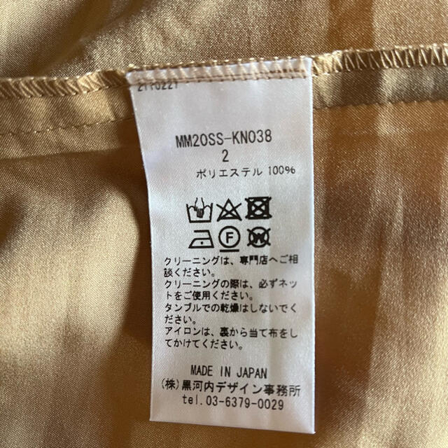 mame - 20SS mame kurogouchi ニットプリーツスカートの通販 by ふう's