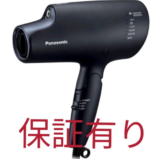 Panasonic ナノケア ヘアードライヤー EH-NA0G-A