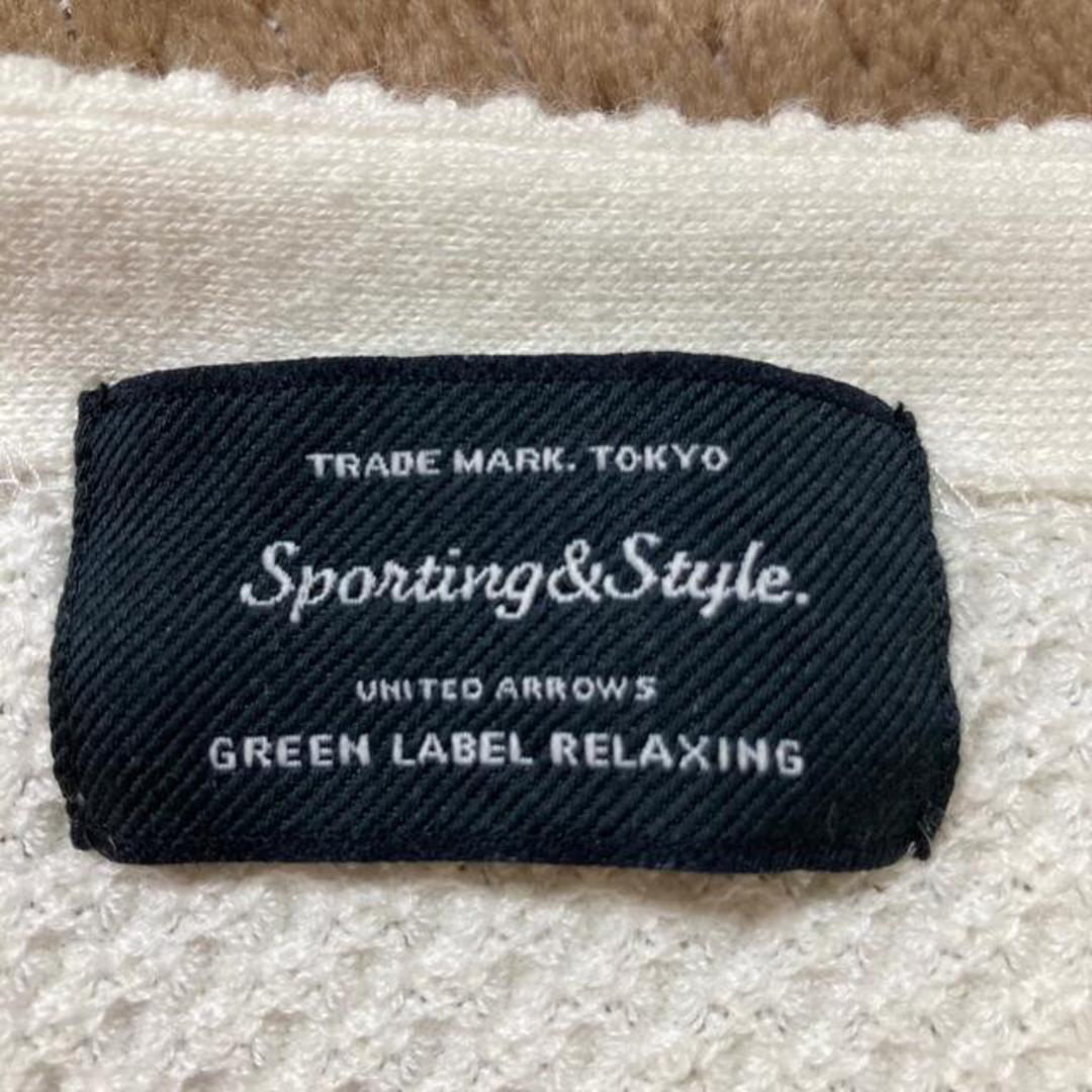 UNITED ARROWS green label relaxing(ユナイテッドアローズグリーンレーベルリラクシング)の新品未使用　GREEN LABEL RELAXINGセットアップ レディースのレディース その他(セット/コーデ)の商品写真