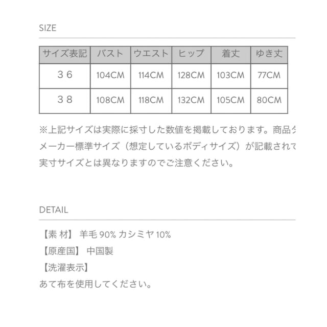 ADORE(アドーア)の【meru様専用】ADORE アドーア ２ＴＯＮＥリバーノーカラーコート レディースのジャケット/アウター(ロングコート)の商品写真