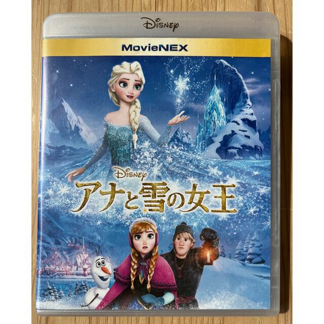 アナと雪の女王　MovieNEX DVD エンタメ/ホビーのDVD/ブルーレイ(外国映画)の商品写真