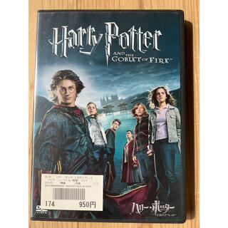 ハリー・ポッターと炎のゴブレット DVD(外国映画)