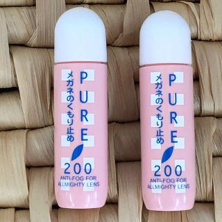 パール(pearl)のPEARL パール メガネのくもり止め PURE 200     2本セット(サングラス/メガネ)