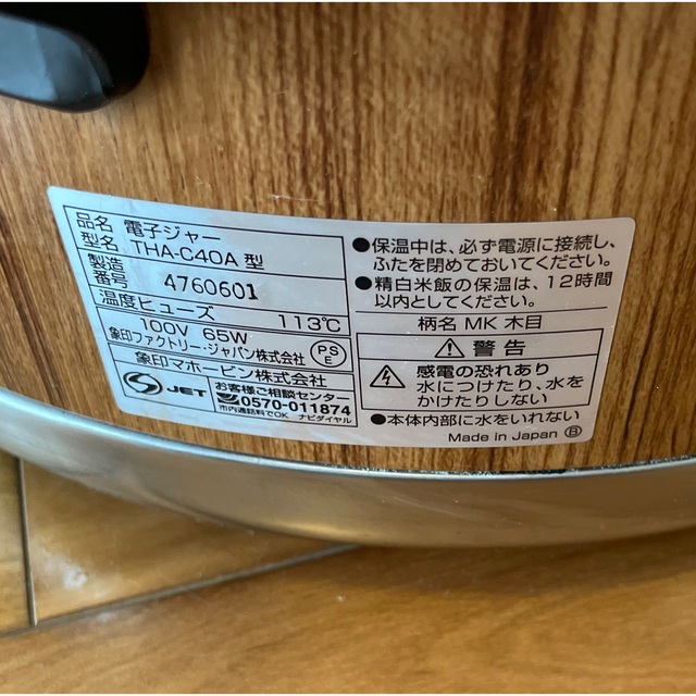 大きな取引 中古 長岡式酵素玄米 道具一式 - 炊飯器 - oakandlily.ca