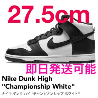 ナイキ(NIKE)の値下げ‼️チャンピオンシップ　ホワイト(スニーカー)