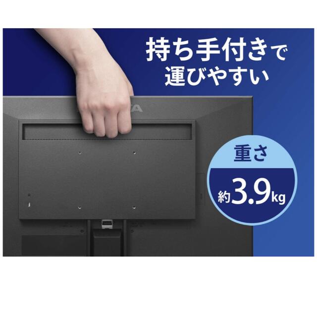 IODATA(アイオーデータ)の【中古】パソコンモニター23.8型 ADS EX-LDH241DB スマホ/家電/カメラのPC/タブレット(ディスプレイ)の商品写真