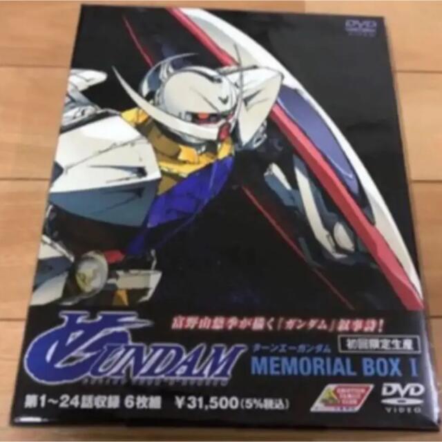 ∀ガンダム MEMORIAL BOXⅠ〈初回限定生産・6枚組〉 新品未開封アニメ