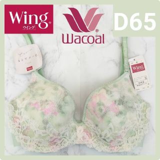 ワコール(Wacoal)のWacoal ワコール Wing Kirei まるでヌードブラ(ブラ)