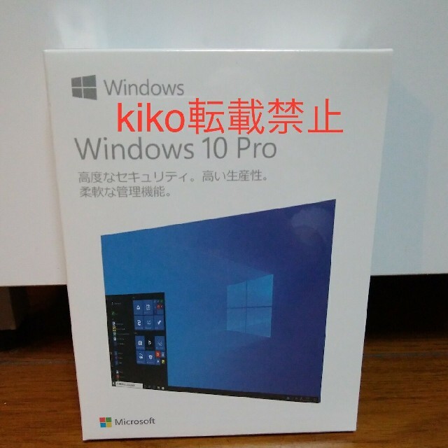 Windows 10 Pro パッケージ版 プロダクトキー