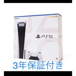PlayStation5 本体 ＊3年保証＊