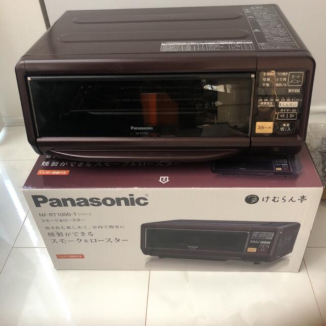 Panasonic　スモーク＆ロースター けむらん亭 NF-RT1000