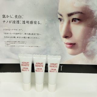 アスタリフト(ASTALIFT)のアスタリフト　ホワイトクリーム 15日分　サンプル化粧品(フェイスクリーム)