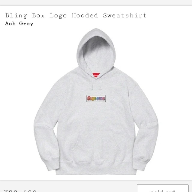 Supreme(シュプリーム)のSupreme Bling Box Logo Hooded Sweatshirt メンズのトップス(パーカー)の商品写真