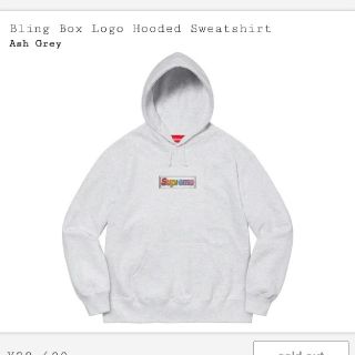 シュプリーム(Supreme)のSupreme Bling Box Logo Hooded Sweatshirt(パーカー)