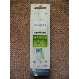 フィリップス(PHILIPS)の【新品】Philips ソニッケアー ホワイトプラス HX6063/67(歯ブラシ/デンタルフロス)