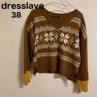 ドレスレイブ(DRESSLAVE)の【美品】DRESSLAVE ノルディック柄　Vネックニット　ブラウン(ニット/セーター)