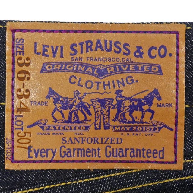 Levi's(リーバイス)の濃紺 リーバイス507 W36 ブーツカット フレア ベルボトム 古着 メンズ メンズのパンツ(デニム/ジーンズ)の商品写真