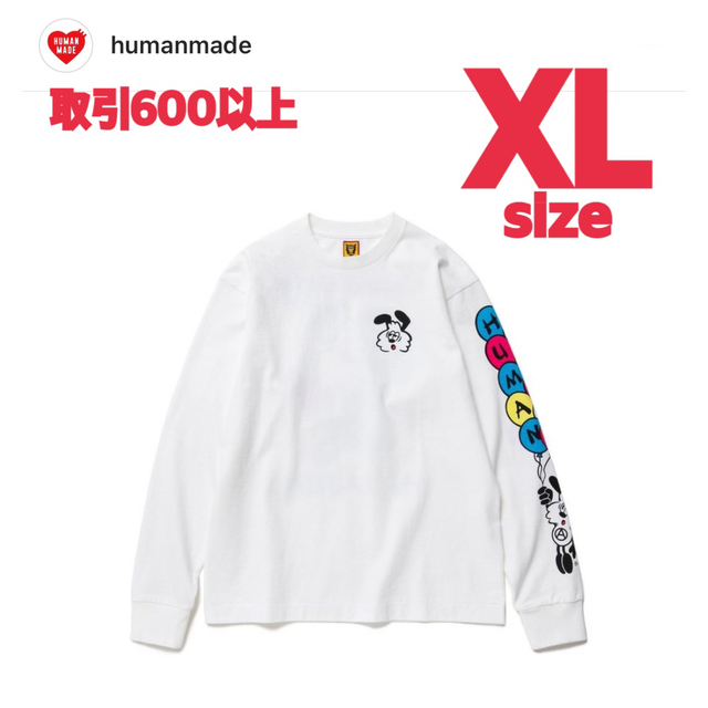 ヒューマンメイド　HUMAN MADE　Tシャツ　ロンT ホワイト XLサイズ