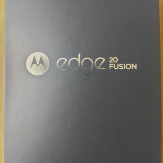 モトローラ(Motorola)の新品未開封 motorola edge20 fusion エレキグラファイト(スマートフォン本体)