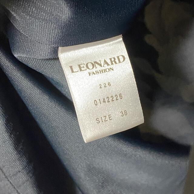 ●【極美品】レオナール LEONARD/スカート/花柄/モノトーン/カンカン●