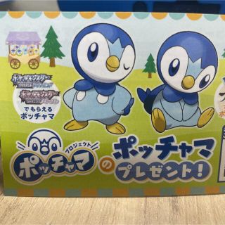 ポケモン(ポケモン)のポケモン　ポッチャマ　大好き　アルセウス(キャラクターグッズ)