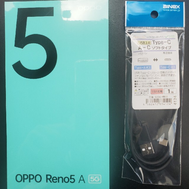 OPPO Reno5A 量販店購入　CPH2199 新品未使用　未開封