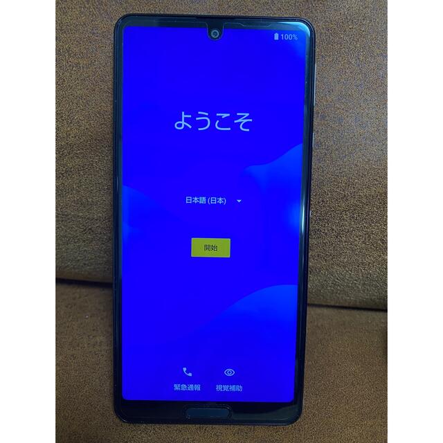 極美品　AQUOS Sense4 lite ブラック