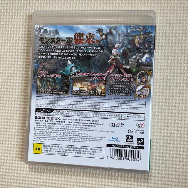 SQUARE ENIX(スクウェアエニックス)のPS3／ドラゴンクエストヒーローズ闇竜と世界樹の城／中古  エンタメ/ホビーのゲームソフト/ゲーム機本体(家庭用ゲームソフト)の商品写真