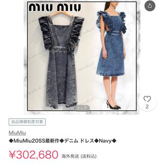 ミュウミュウ ドレスの通販 200点以上 | miumiuを買うならラクマ