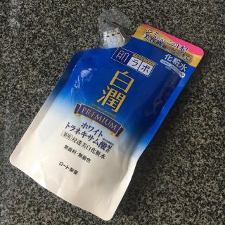 ロートセイヤク(ロート製薬)の【新品】肌ラボ 白潤プレミアム 薬用浸透美白化粧水 つめかえ用(170ml)(化粧水/ローション)