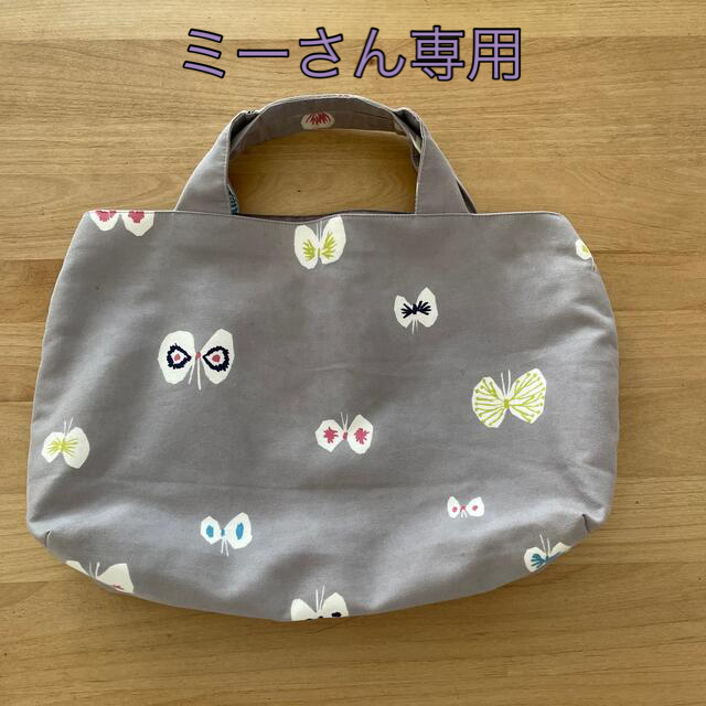 専用ページです。hana hane パニーニバッグ小 mina perhonen - トート