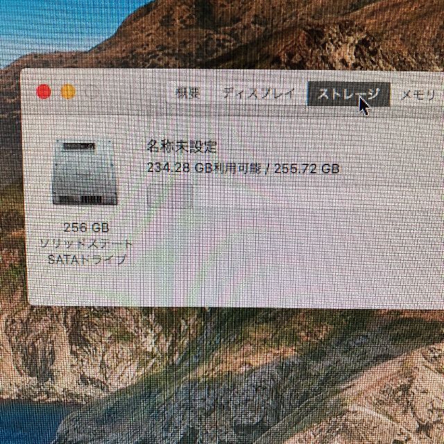 Apple Macmini Core i7 （B49）美品B