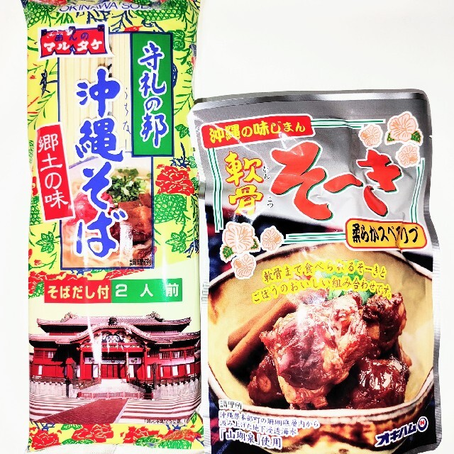 沖縄そば 1袋 軟骨ソーキ 1袋の通販 by パンダ's shop｜ラクマ