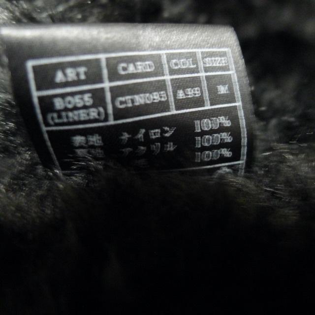 AKM M-65 COLD WEATHER
