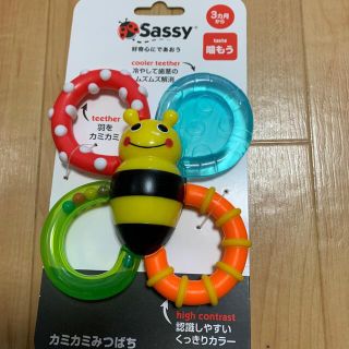 サッシー(Sassy)のSassy 歯固め カミカミみつばち(知育玩具)