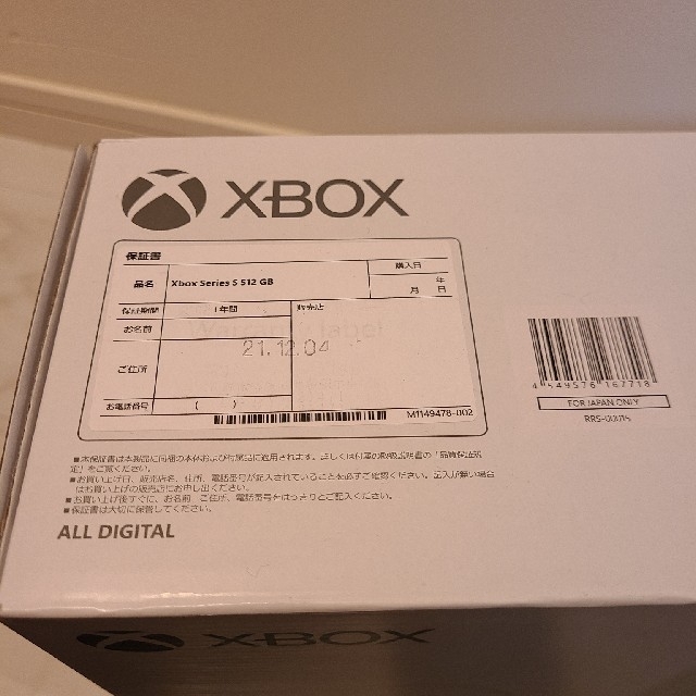 Xbox(エックスボックス)のXBOX series S 美品 エンタメ/ホビーのゲームソフト/ゲーム機本体(家庭用ゲーム機本体)の商品写真