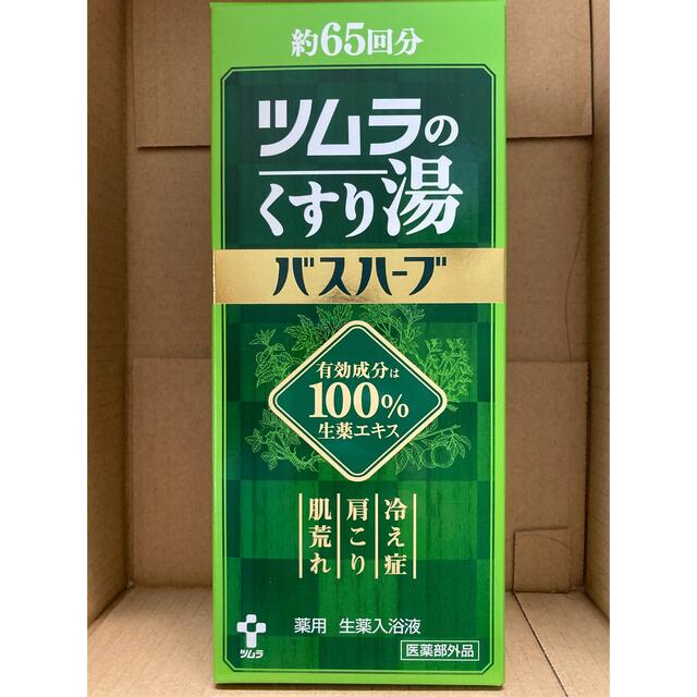 □ツムラの薬湯バスハーブ □ ✕６本セット   通販