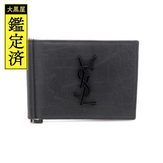 SAINT LAURENT　サンローラン　二つ折り札入れ　485630【437】折り財布