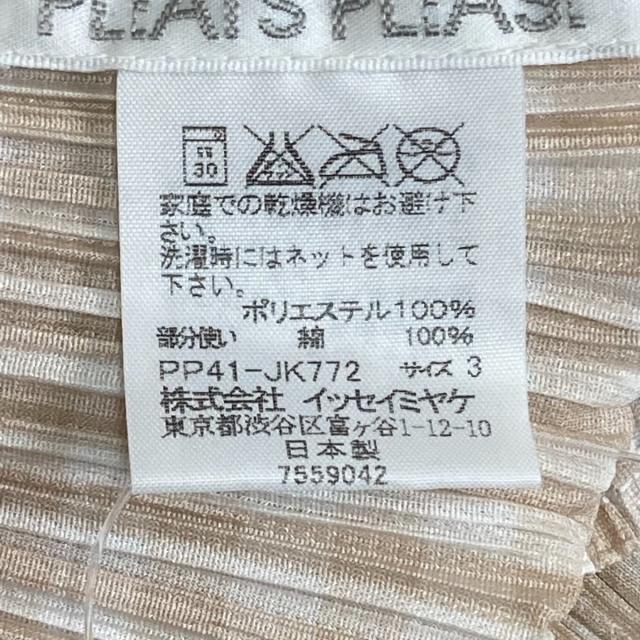 PLEATS PLEASE ISSEY MIYAKE(プリーツプリーズイッセイミヤケ)のプリーツプリーズ 半袖カットソー美品  - レディースのトップス(カットソー(半袖/袖なし))の商品写真