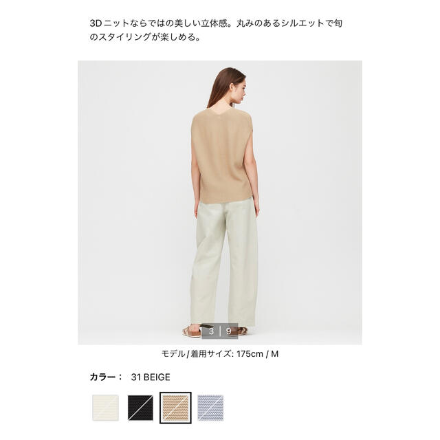 UNIQLO(ユニクロ)のUNIQLO 3DコットンコクーンVネックセーター　Sサイズ レディースのトップス(カットソー(半袖/袖なし))の商品写真