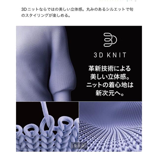 UNIQLO(ユニクロ)のUNIQLO 3DコットンコクーンVネックセーター　Sサイズ レディースのトップス(カットソー(半袖/袖なし))の商品写真