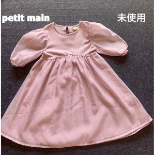 プティマイン(petit main)の【新品未使用】Petit main シフォンワンピース　110 女の子(ワンピース)