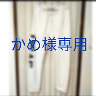 アヴィレックス(AVIREX)の「かめ様専用」スウェットパンツ(その他)