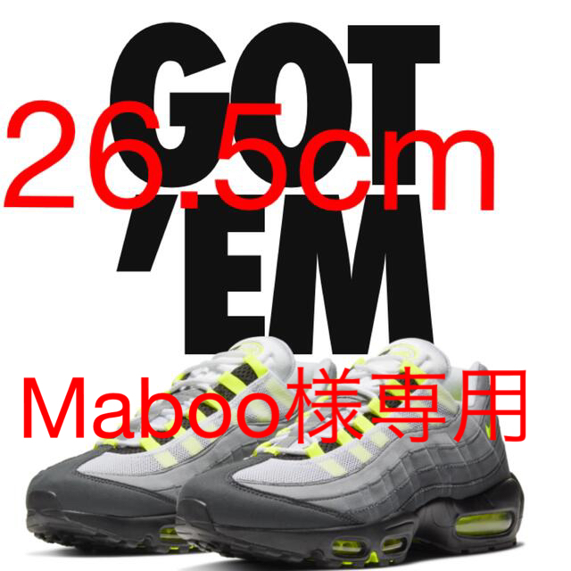 NIKE(ナイキ)の新品26.5cm ナイキ エアマックス95 OG イエローAIR MAX95 メンズの靴/シューズ(スニーカー)の商品写真