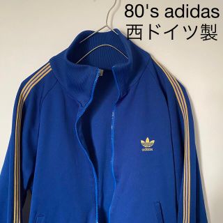 アディダス(adidas)の80'sadidasアディダスジャージトラックジャケットsSブルー青西ドイツ製(ジャージ)