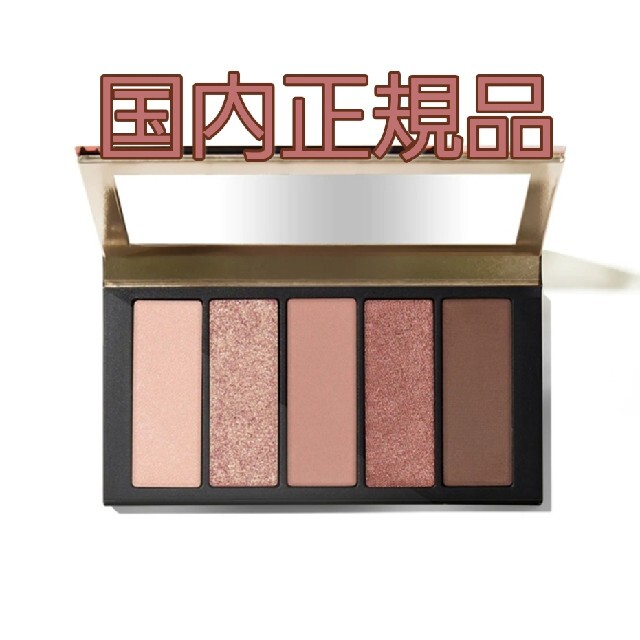 BOBBI BROWN ボビイブラウン ペタルウォッシュ アイシャドウパレット