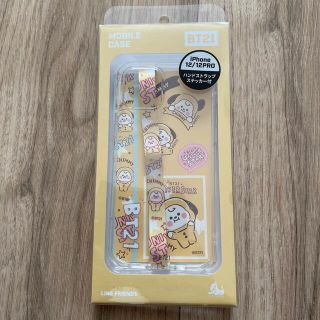 ボウダンショウネンダン(防弾少年団(BTS))のBT21 CHIMMY iPhoneケース(iPhoneケース)