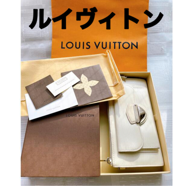 LOUIS VUITTON(ルイヴィトン)のルイヴィトン　ポルトフォイユ　エピ　ホワイト レディースのファッション小物(財布)の商品写真