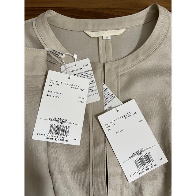 NATURAL BEAUTY(ナチュラルビューティー)のナチュラルビューティ  スーツ　新品タグ付き レディースのフォーマル/ドレス(スーツ)の商品写真