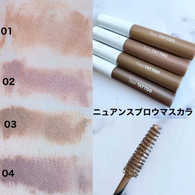 SALE／104%OFF】 K-Palette ニュアンスブロウマスカラ 02 agapeeurope.org